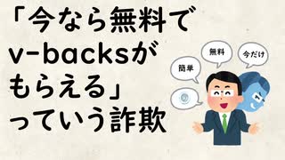 こんなフォートナイトは嫌だ