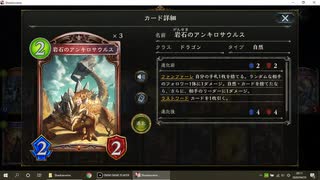 【アンリミ】No.396 ディスカドラゴン【女性カード縛り】