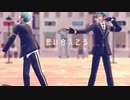 drop pop candy 【リーチ兄弟】【MMDツイステ】
