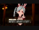 将来の夢は錬金術士【ソフィーのアトリエ 不思議な本の錬金術士】11