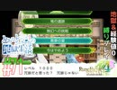 とあるカブ奴隷のレベル1地獄縛り生活（ルーンファクトリー4SP）part71【実況】
