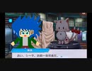 バルスしそうな猫は何者！？ 装甲娘＃６