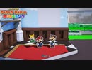 【Switch】ペーパーマリオ オリガミキング をやる Part 4【初見】