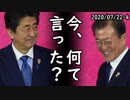 韓国が世界6位の軍事大国に上昇、日本は？⇒逆切れ火病、韓国は軍事大国だが周辺国が超大国だから弱そうに見えるだけだと泣き叫ぶｗ2020/07/22-4
