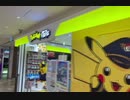 [しばり実況] 回復するとき本物のポケセンに行かないと回復できない Part.2 [ポケモン剣盾]