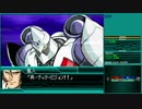 【スーパーロボット大戦W】 プレイ動画 Part38