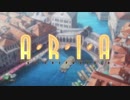 『ARIA The CREPUSCOLO』特報映像