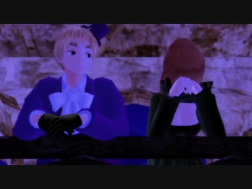 【APヘタリアMMD】寸劇のトランプ弐の17　～Exit～