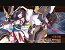 【城プロRE】永き夜、明けた頃に～絶弐 -難- 槍のみ