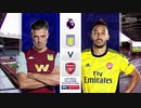 《19-20EPL：第37節》 アストン・ヴィラ vs アーセナル