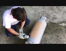 燻製器を自作してみた　２話