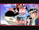【漫画】さとう輝漫画家生活35周年記念作品　さくら鮪第1話前編【マンガ動画】