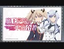 【第04回 】魔王学院の不適合者　～史上最強の魔王の始祖、転生して子孫たちのラジオに出る～ 2020年07月22日