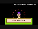 第４回 【89年発売！！！】ファミコンジャンプ　英雄列伝をプレイ【ジャンプ創刊20周年記念ソフト！】