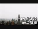 ショートサーキット出張版読み上げ動画5856