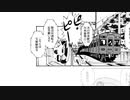 迫真電D部 複線ドリフトの裏技 BS4