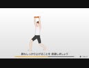 【実況】リングフィットアドベンチャーにタイチョーが本気で挑戦してみた。part70