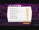 【実況】リングフィットアドベンチャーにタイチョーが本気で挑戦してみた。part71