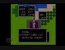【実況】ドラゴンクエスト3 そして伝説へ... #16