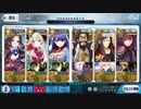 【FGO】しょぼデア奮闘記082-2007ネタ検証-クリ検証（同一乱数）【#FGO】