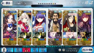 【FGO】しょぼデア奮闘記082-2007ネタ検証-クリ検証（同一乱数）【#FGO】