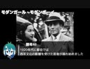 AIと学んだつもりになる『大正時代』