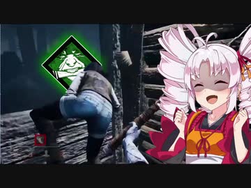 【DBD】あ、それボクには通用しないです。