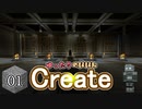 【Minecraft 1.15.2 Modded】ゆったりのほほんCreate【ゆっくり】