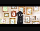 【UTAUカバー】flos / R Sound Design【メメント・モリ】