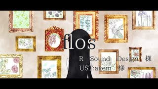 【メメント・モリによる】flos【UTAUカバー】