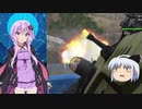 【ARMA3】ゆっくり妖夢とAIゆかりのサバイバル戦記（第３回）
