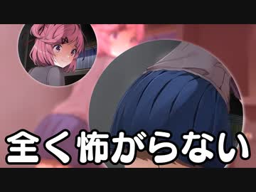 全く怖がらないドキドキドキドキ文芸部＃6