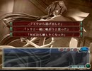 夜刀姫斬鬼行　プレイ動画　パート71　TRUEルート1