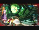 BBPS4　一般的なフル修羅の日常EX９  ゆかりさんが逝くネソスβ