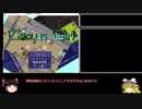 【タイムアタック】カクタスガール ver1.21_0：53：27 part1/3