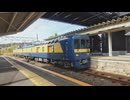 JR九州・筑肥線　筑前深江→浜崎（普通・西唐津行き）