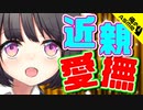 【ASMR】（男性向け）妹の癒しのマッサージ！…のはずが予想以上の極上指テク過ぎて、ついに///（兄妹）（寝かしつけ）（甘々）（シチュボ）（イヤホン推奨）(Japanese　ASMR)