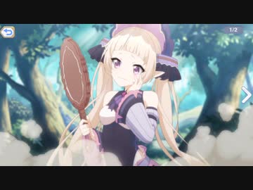 3分で分かる男の娘