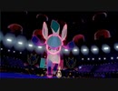【ポケモン剣盾】これから毎日ランクマしようぜ？72日目【グレイシアではない】