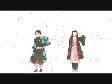 【鬼滅のMMD】おつきみりさいたる【竈門炭治郎生誕祭2020】