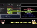 【タイムアタック】カクタスガール ver1.21_0：53：27 part2/3