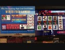 【メダルゲーム】―RIVERBOAT QUEEN―【旅行】