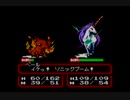 【実況プレイ】子供向けハードRPGデビルチルドレンpart25