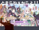 【プリコネ】ニューイヤー引くまで止まらねぇーからよ！！【ガチャ】