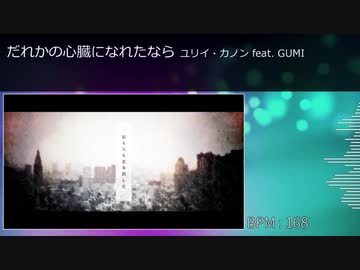 リプきた曲でメドレー作る AgBr vol.2