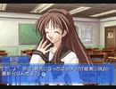 【Memories Off Pure】こんな未来や過去があったかもしれない実況プレイ part16