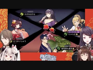 レイドボス 加賀美