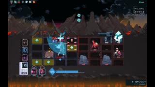 「ONE STEP FROM EDEN」を実況してみたの　１４