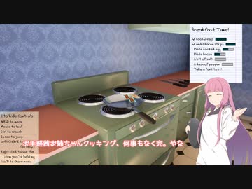 茜お姉ちゃんが家政婦をする話　供養