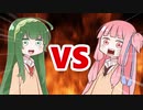 茜ちゃんVS東北ずん子